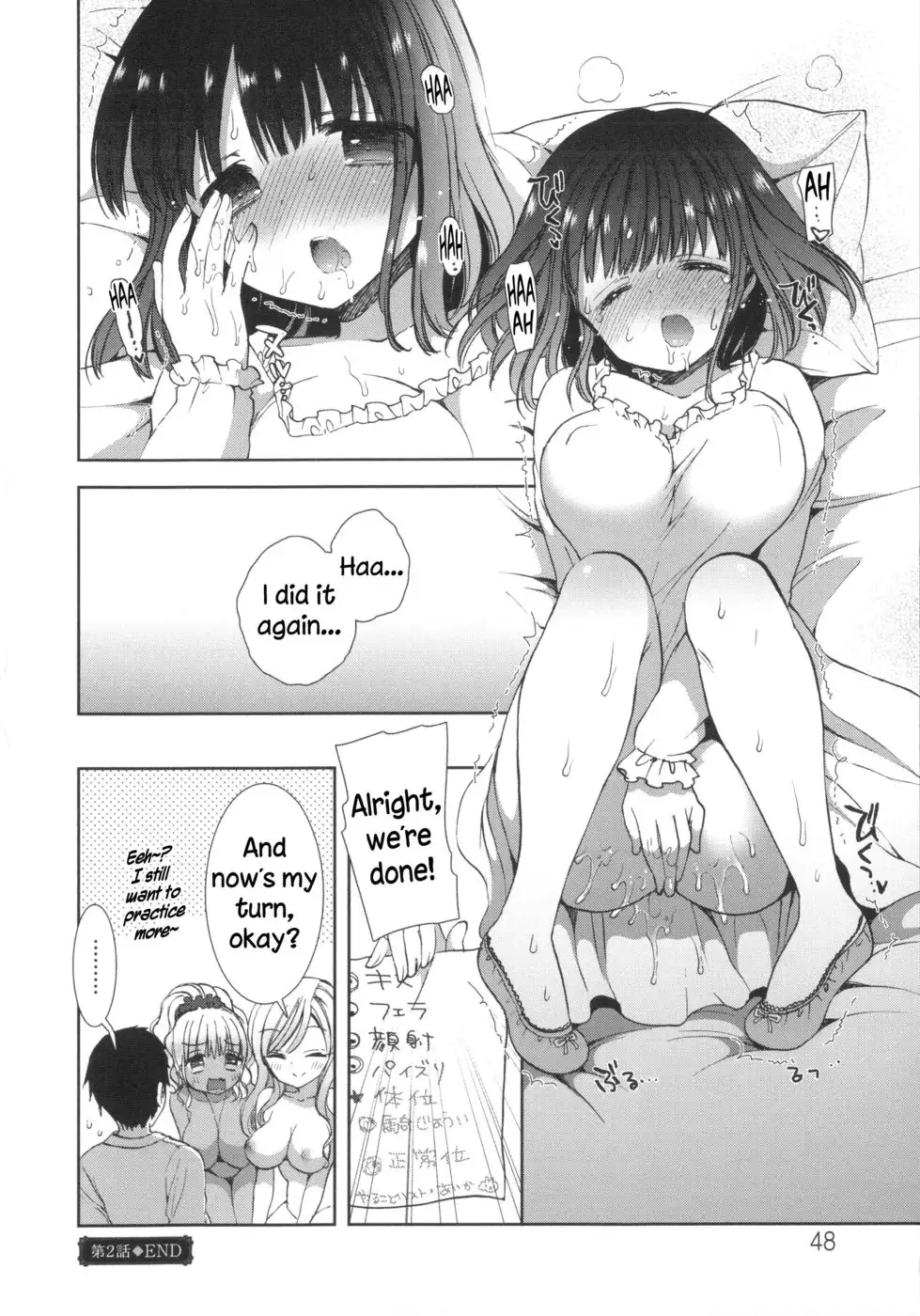 Shiro Kuro Royal Ch 2