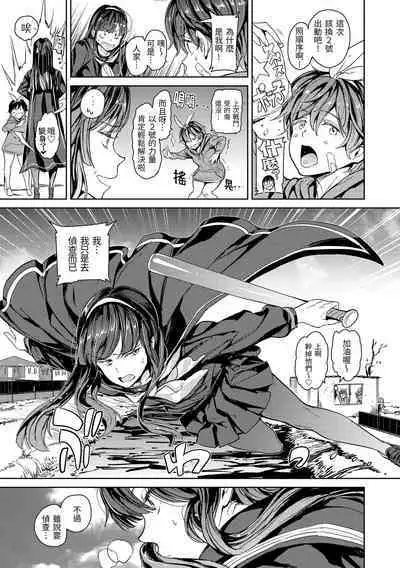 Tanetsuke Program | 配種計畫