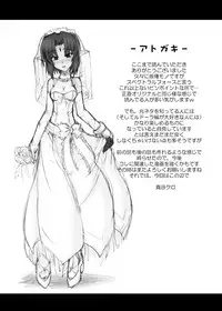 (COMIC1☆3) [Crooked Navel (Sanada Kuro)] Enforced Evolution [Digital]