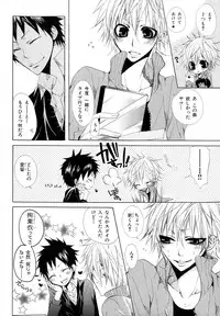 [Anthology] b-BOY Phoenix Vol.10 Odougu Tokushuu