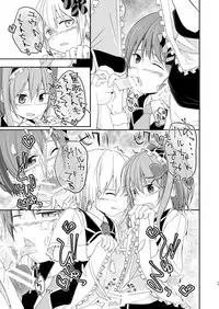 [Pfactory (Pikachurin)] Honey Milk to Bitter Chocolate [Digital]