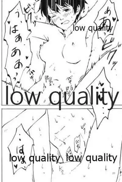 初めての夜、夏の温度に君を抱く。