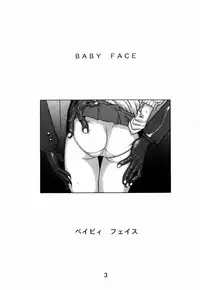 (C53) [BLACK DOG (Kuroinu Juu)] Baby Face (Bishoujo Senshi Sailor Moon) [Chinese]