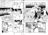 [Ruen Rouga] Trouble Evocation Vol.3