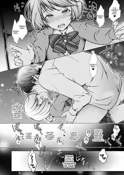 [LadyBacker (Hinatsu)] Scandal [English] [Panatical]