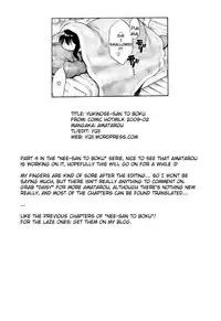 [Amatarou] Yukinose-san to Boku (COMIC HOTMiLK 2009-02) [English] [YQII]