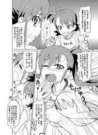 (C83) [Nekousa Pudding (Ra-men)] Mami Milk (THE iDOLM@STER)