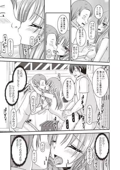 Roshutsu Shoujo Yuugi Kan