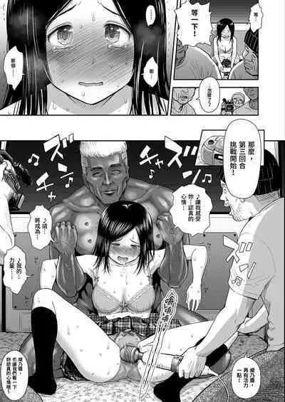 Doki Doki ❤ Ticket Challenge! | 心跳不已的搶票大挑戰！