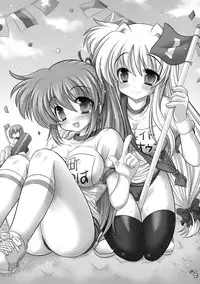 (COMIC1☆3) [STUDIO HUAN (Raidon)] New Nanofei. School 2!! (Mahou Shoujo Lyrical Nanoha)
