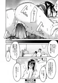 COMIC AUN 2007-10 Vol. 137