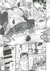 (C92) [Fruitsjam (Mikagami Sou)] Suzuya to Dousuru? Nanishichau? 10 (Kantai Collection -KanColle-)