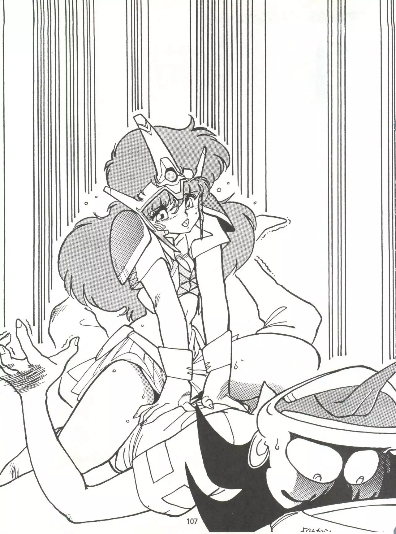 Tororoimo Densetsu - Ten no Maki