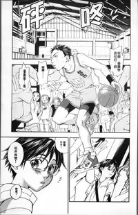 [Yonekura Kengo] Ever Green [Chinese]