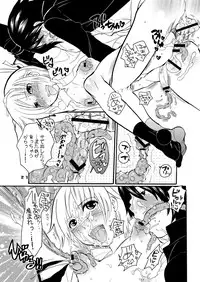 (Shotaket 14) [Honey QP] Shotamon 5