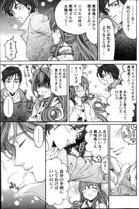 Monthly Vitaman 2013-07