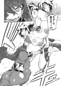 (Futaket 7) [Yuugengaisha Mach Spin (Drill Jill)] Chenge!! (Getter Robo)