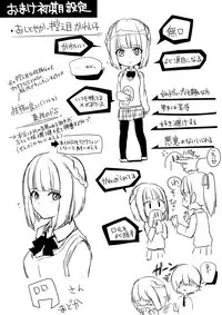 [Butano] Perfume Magic