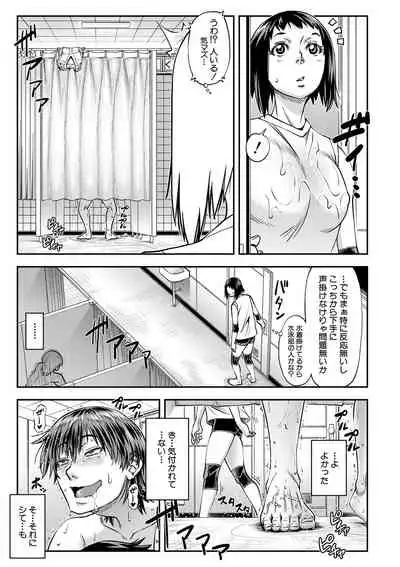 Yatte Minakerya Wakaranai