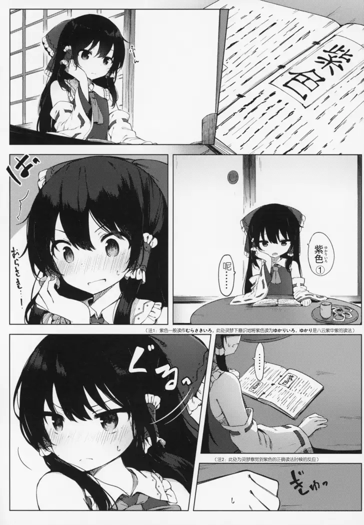 Kono Saki wa Gosouzou ni Omakase Shimasu