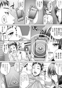 COMIC Magnum Vol. 54