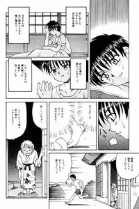 Comic Tororo 2000-10