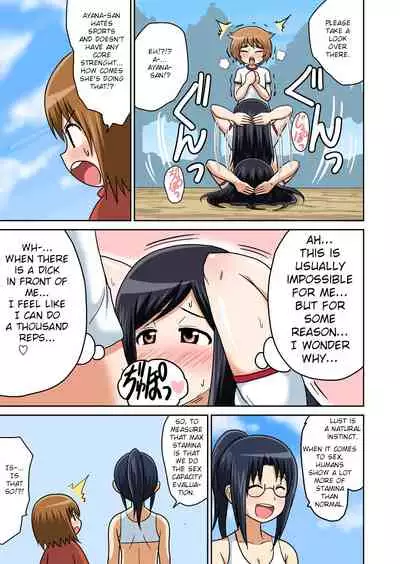 Classmate to Ecchi Jugyou Ch. 4