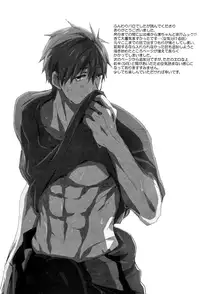 (C87) [amearare (Azuki)] Umi no Mamono (Free!) [English] [ichigo-day]