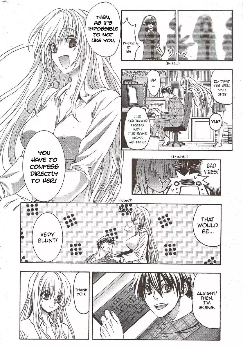 Double Image Kafka 6 [END]