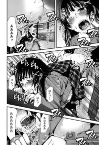 [Yasohachi Ryo] Nyuuwaku Yuugi