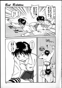 [RaTe] Best Relation