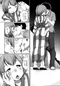 Action Pizazz Special 2015-10