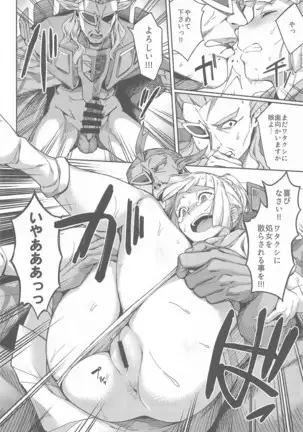 Urutorabīsuto nante nakatta TRIPLE PACK