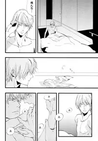 [Anthology] b-BOY Phoenix Vol.10 Odougu Tokushuu