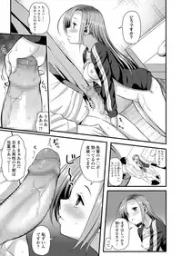 COMIC Koh 2018-02 [Digital]