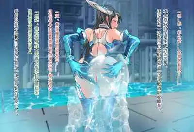 竞赛泳衣女英雄 境界飛翔天青石 星月汉化