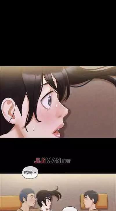 【周五连载】协议换爱（作者：遠德） 第1~88话