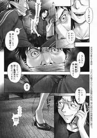 [Ranman] Himitsu no Kichi de XXX 2 (-if-, Lesson#9-14)