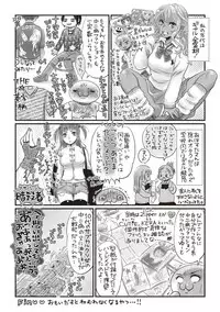 COMIC Masyo 2018-05 [Digital]