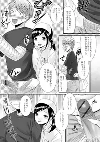 [Anthology] Gekkan Web Otoko no Ko-llection! S Vol. 07 [Digital]