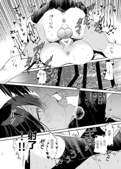 Kousai Hantoshime no Kanojo to Houkago Torotoro Ecchi