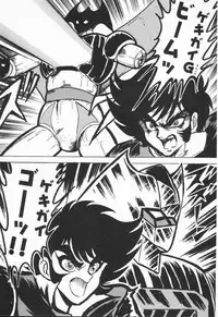 [Kamitou Masaki] Aniparo Anthology - Bishoujo Senshi Wars (Bishoujo Senshi Sailor Moon)