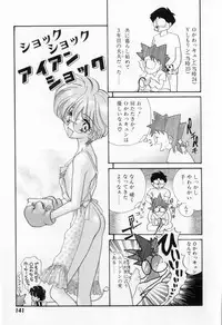 [Tekkannon Chiya] Yorimeki Chiya-chan | The Best Selection by Chiya