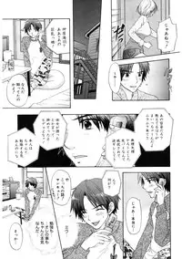 [Ozaki Miray] 365★SUPER COLOR +PLUS [Digital]