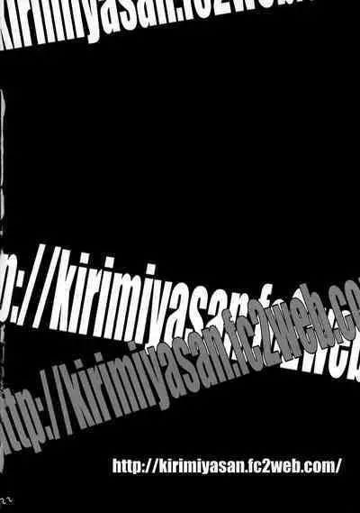 Abe Miha Ero Enpitsu