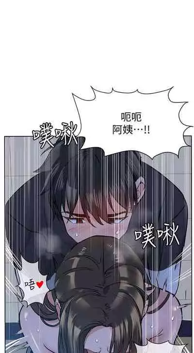 【周二连载】要对妈妈保密唷!（作者：NOAH） 第1~33话