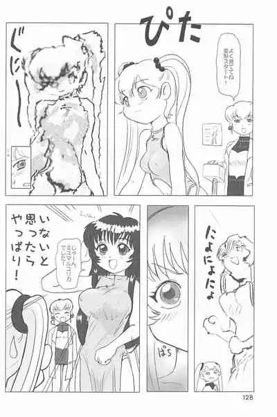 (C66) [Mutekei Fire (Yuuichi)] ND-special Volume 4 (Various)