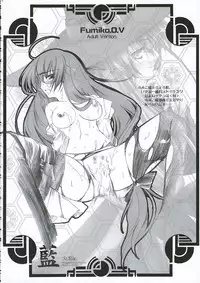 (C65) [Przm Star (QuanXing)] Ai ～ So, Blue... (Shikigami no Shiro)