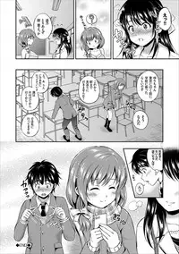 [Hanafuda Sakurano] Dokidoki Hatsutaiken Junai Nakadashi Bishoujo Collection [Digital]