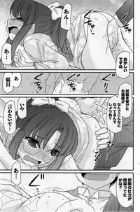 Action Pizazz 2014-02